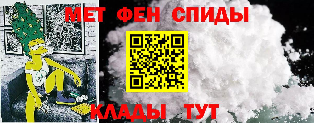 АМФ Розовый Полевской