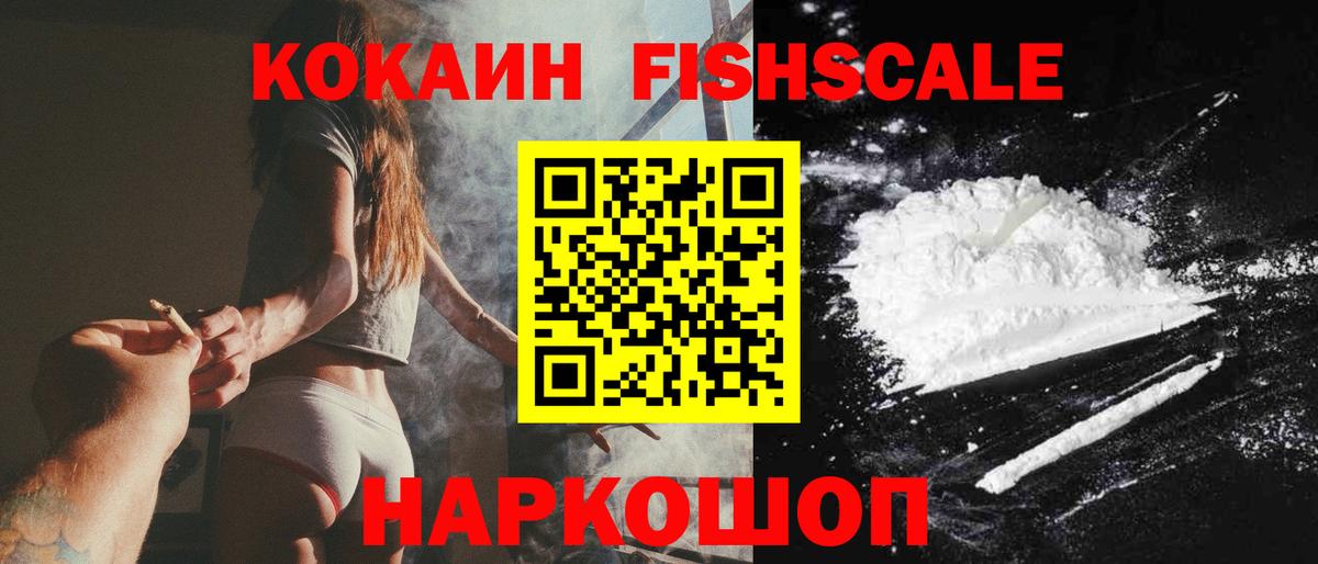 КОКАИН Колумбийский Полевской