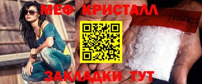 амфетамин Уссурийск