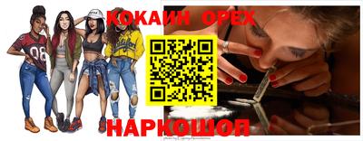spice Усть-Илимск