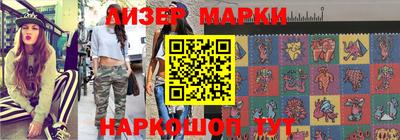 амфетамин Уссурийск