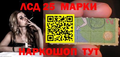 амфетамин Уссурийск