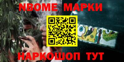 кокаин колумбия Усть-Джегута