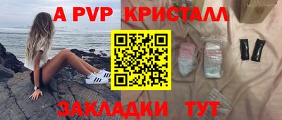 spice Усть-Илимск