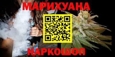 амфетамин Уссурийск