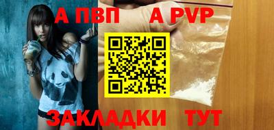 spice Усть-Илимск