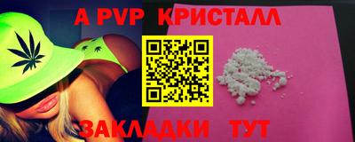 амфетамин Уссурийск