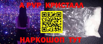 spice Усть-Илимск