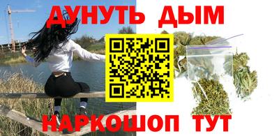 амфетамин Уссурийск