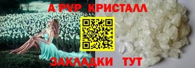 spice Усть-Илимск