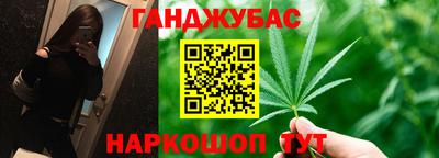 амфетамин Уссурийск