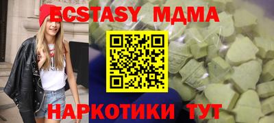 spice Усть-Илимск