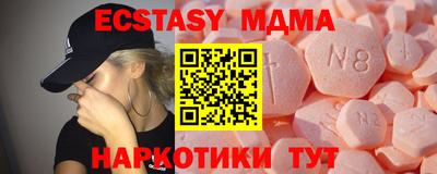 амфетамин Уссурийск