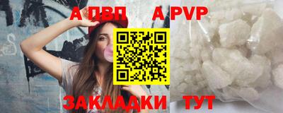 амфетамин Уссурийск