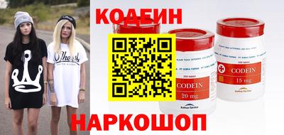 кокаин колумбия Усть-Джегута