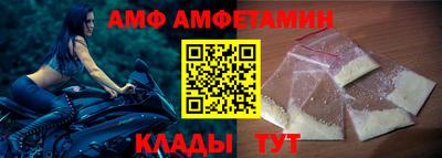 амфетамин Уссурийск