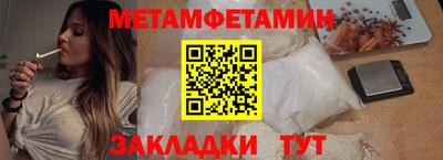 амфетамин Уссурийск