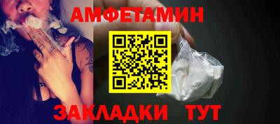 spice Усть-Илимск
