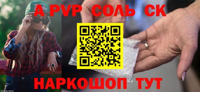 spice Усть-Илимск