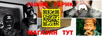амфетамин Уссурийск