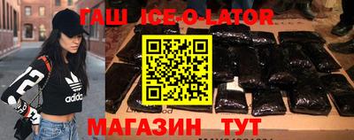 spice Усть-Илимск