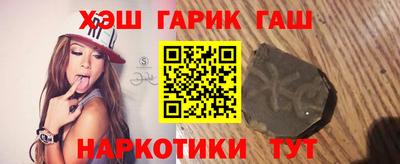амфетамин Уссурийск