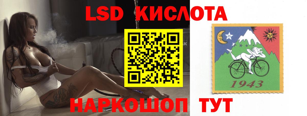 Полевской  ЛСД экстази ecstasy  Вход с VPN 