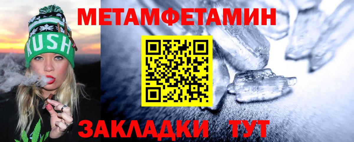МЕТАМФЕТАМИН  ГАШ  Купить наркотики  Экстази  COCAIN  Меф МЯУ МЯУ   Амфетамин кристаллы  Вход с VPN  Бошки Шишки  Гашиш  Полевской  APVP СОЛЬ кристаллы 