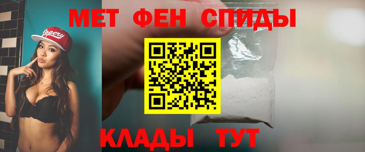 Метамфетамин винт  Метамфетамин винт  Вход с VPN  Полевской 
