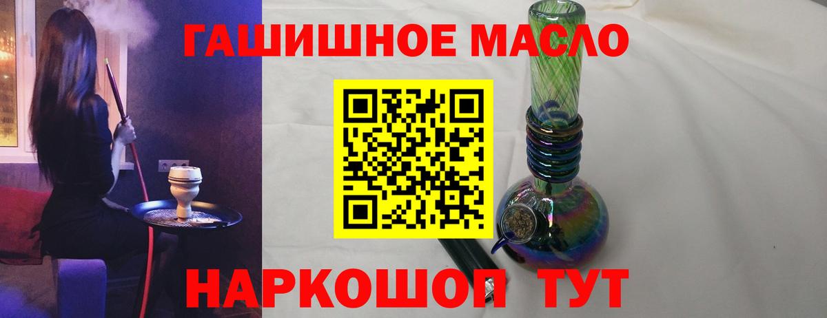 Дистиллят ТГК вейп с тгк Полевской