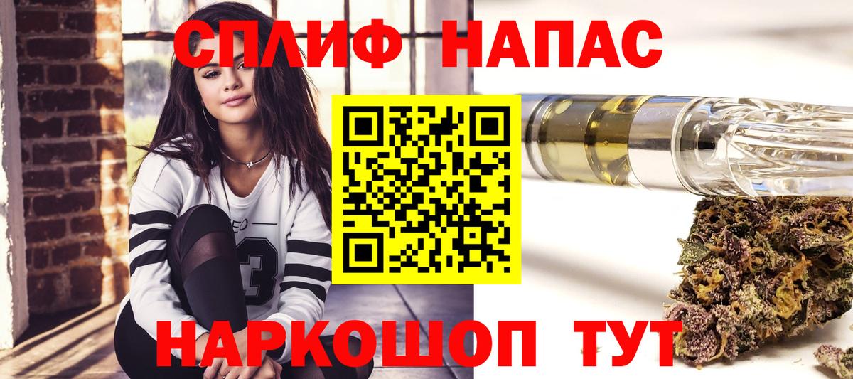Полевской  МАРИХУАНА White Widow  Канабис ГИДРОПОН  Вход с VPN  Каннабис семена 